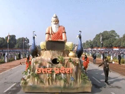 Ram Mandir: राजपथ के बाद अब प्रदेशपथ पर घूमेगी राम मंदिर की झांकी