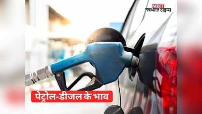 petrol price in rajasthan: गहलोत सरकार ने 2% वैट घटाया, राजस्थान में पेट्रोल ₹1.70 और डीजल ₹1.60 सस्ता