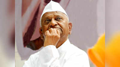 Anna Hazare: अण्णा हजारेंंवर दबाव वाढला; उपोषणाचं काय होणार?
