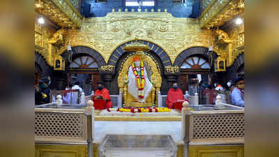 Shirdi Sai Temple: अवघ्या ७१ दिवसांत साईबाबांच्या झोळीत इतक्या कोटींचे दान