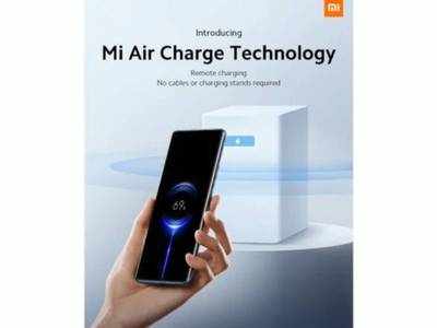 अब चलते-फिरते भी चार्ज होगी डिवाइस, Xiaomi ने पेश की Mi Air Charge तकनीक
