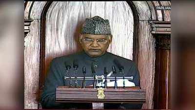 President Address : राष्ट्रपति के अभिभाषण में चाणक्य, आंबेडकर के कथनों और असमिया, मलयालम कविता का उल्लेख