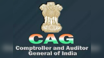 CAG Recruitment சி.ஏ.ஜி வேலைவாய்ப்பு 2021