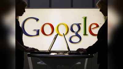 Google  गुगलविरोधातील संघर्ष चिघळणार?; ऑस्ट्रेलिया सरकारची आक्रमक भूमिका
