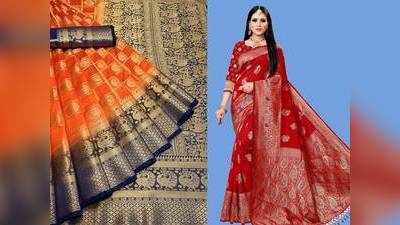 Offers On Saree : यह फैशनेबल साड़ियां आप पर खूब जंचेंगी, हैवी डिस्काउंट पर Amazon से ऑर्डर करें