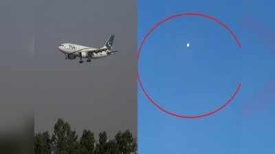 মাঝ আকাশে উজ্জ্বল আলো, পাকিস্তানের আকাশে উড়ছে UFO!