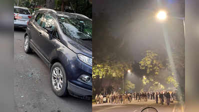 दिल्लीत स्फोट; ही दहशतवादी घटना, इस्रायलचा दावा, तर स्पेशल सेलकडून घटनेची चौकशी