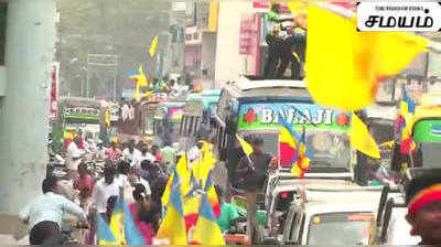 இடஒதுக்கீடு ஆர்ப்பாட்டம்... நாமக்கல்லில் பாமக இளைஞர்கள் அட்டகாசம்!