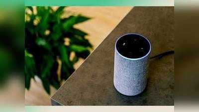इन Alexa Speakers के साथ अपने रूम को बनाइए स्मार्ट, Amazon से भारी डिस्काउंट के साथ ऑर्डर करें