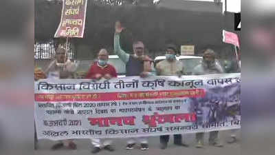 Kisan Andolan Bihar: बिहार में मानव श्रृंखला के जरिए महागठबंधन का शक्ति प्रदर्शन, तेजस्वी समेत दिग्गज नेता हुए शामिल