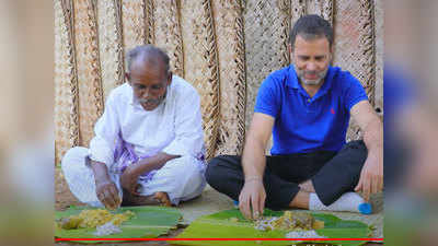 Tamil Nadu Elections: तमिलनाडु में राहुल गांधी ने लोगों के साथ खाया खाना, ली सेल्फी