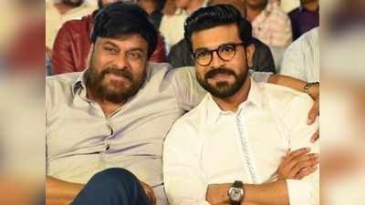 Ram Charan: నిజంగా అది నా అదృష్టం.. ఆచార్యపై ఫీలింగ్స్ బయటపెట్టిన రామ్ చరణ్