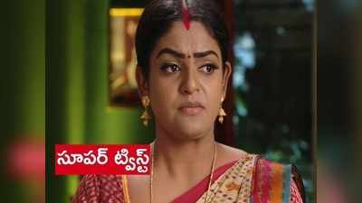 ‘కార్తీకదీపం’ ట్విస్ట్: కార్తీక్ మరో ప్లాన్! దీపని దెబ్బకొట్టడానికి ఎత్తుకు పైఎత్తులు..