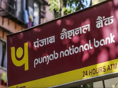 PNB बँकेत भरती; पदवीधरांना संधी