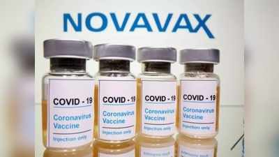 দেশে এবার আরও এক করোনা টিকা, জুনেই মিলবে Covavax