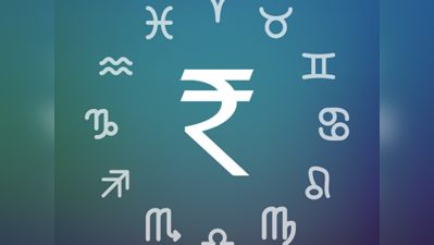 Weekly Money Rashibhavishya साप्ताहिक आर्थिक राशिभविष्य 1 से 7 फेब्रुवारी: कोणास अधिक लाभ होईल ते पाहूया