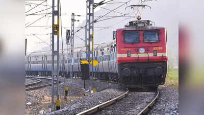 Railway News: कोहरे की वजह से 22 ट्रेनें रद्द, 28 रेलगाड़ियों के कम करने पड़े फेरे