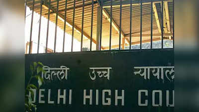वकीलों के चैंबर उनके इस्तेमाल के लिए होते हैं, बेचने के लिए नहीं : दिल्ली उच्च न्यायालय