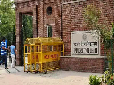 Delhi University Reopen: 01 फरवरी से खुल रही है दिल्ली यूनिवर्सिटी, जानें नियम