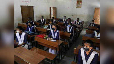 Bihar Board 12th Exam: कड़ाके की ठंड में परीक्षार्थियों को बड़ी राहत, जूता-मोजा पहनकर परीक्षा दे सकेंगे छात्र-छात्राएं
