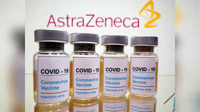Coronavirus की सुनामी से जूझ रहे पाकिस्तान को मार्च तक करना होगा AstraZeneca की वैक्सीन का इंतजार