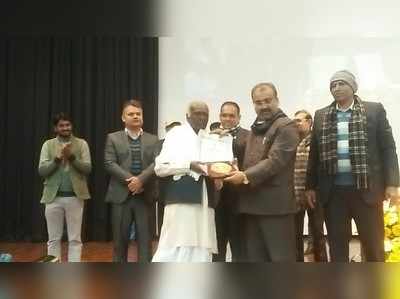 Bihar News: पद्मश्री रामचंद्र मांझी को बिहार सरकार ने दिया लाइफ टाइम अचीवमेंट अवार्ड, कभी सपने में न सोचा था कि इतने पुरस्कार मिलेंगे