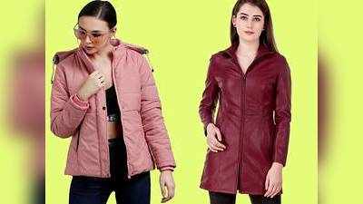 Womens Jacket on Amazon : हैवी डिस्काउंट पर खरीदें फैशनेबल वुमन जैकेट, इनमें स्टाइलिश दिखेंगी