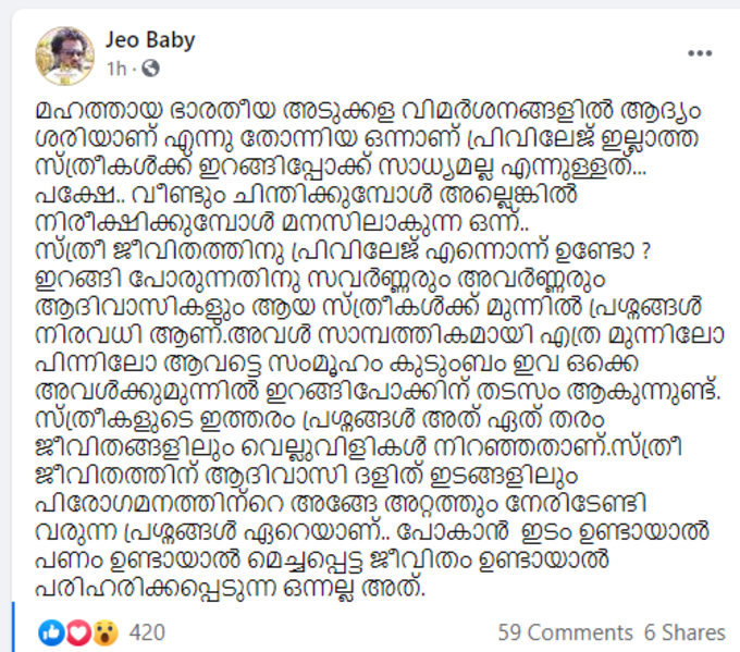 ശരിയാണ്, തടസ്സം ഉണ്ട്