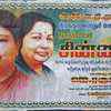 sasikala poster villupuram