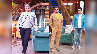 The Kapil Sharma Show: अर्चना पूरण सिंह संग फ्लर्ट करते दिखे अनिल कपूर, ऐक्ट्रेस ने शेयर किया फनी BTS वीडियो