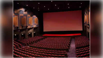 cinema halls : दिलासा! चित्रपटगृह पूर्ण क्षमतेने सुरू होणार, जावडेकर म्हणाले...