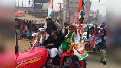 Jharkhand News: अब झारखंड में भी ट्रैक्टर वाली सियासत, कांग्रेस ने किसानों के लिए निकाली रैली