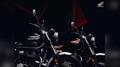 आ रही Honda की नई बाइक, सामने आया फर्स्ट लुक