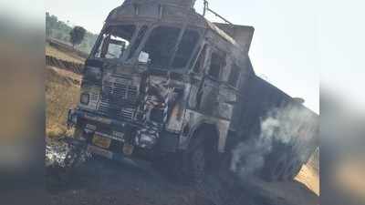 MP : बालाघाट में नक्सलियों ने मचाया उत्पात, सड़क निर्माण में लगे ट्रक और 2 ट्रैक्टर को जलाया