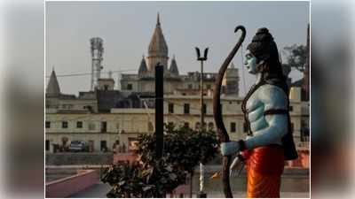 Ayodhya News: दिल्ली बम धमाके के बाद चौकस होगी रामनगरी की सुरक्षा, बनेंगे वॉच टॉवर व चेकिंग पॉइंट्स