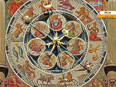 Daily Horoscope 1 February 2021: বাবার সঙ্গে সম্পর্কে অবনতি সিংহ রাশির