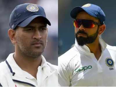 IND vs ENG:  इंग्लैंड के खिलाफ विराट कोहली के निशाने पर होगा महेंद्र सिंह धोनी का ये बड़ा रिकॉर्ड