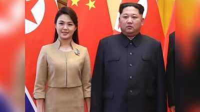 kim Jong Un Wife: किम जोंग उन की पत्नी साल भर से हैं लापता, तानाशाह पर गायब करवाने का शक!