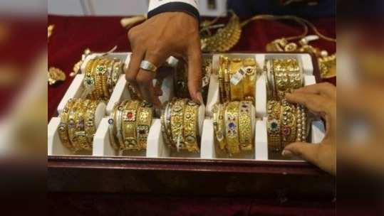 Gold rate: பட்ஜெட் விலையில் கிடைக்காத தங்கம்!