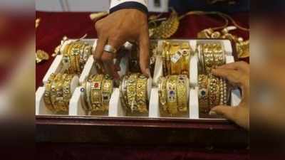 Gold rate: பட்ஜெட் விலையில் கிடைக்காத தங்கம்!