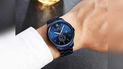 Watches On Amazon : 60% के डिस्काउंट पर खरीदें ये Watches, आज ही करें ऑर्डर