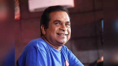 Brahmanandam Birthday: साउथ के सुपरस्टार्स से ज्यादा फीस लेने वाला कमीडियन, गिनेस वर्ल्ड रिकॉर्ड्स में दर्ज है नाम