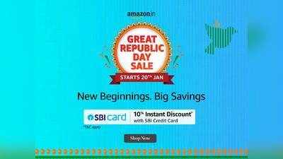 Great Republic Day Sale : आ रही है नए साल की पहली धमाकेदार Great Republic Day Sale, इन प्रोडक्ट्स पर मिलेगी बंपर छूट