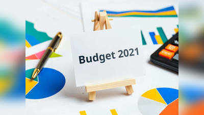 Budget 2021:सरकारी कंपनियों को बेचने के अलावा इस बार के बजट में कुछ नहीं कांग्रेस का आरोप-अर्थव्यवस्था को नहीं मिलेगी रफ्तार