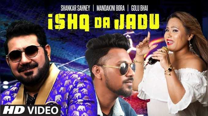 लेटेस्ट पंजाबी गाना-Ishq Da Jadu