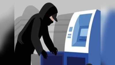 Bihar News : सुपौल में गार्ड की हत्या कर 45 लाख रुपए की लूट, SBI के ATM में डालने गए थे पैसे