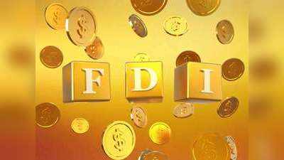 FDI in insurance Budget 2021: बीमा में विदेशी निवेश बढ़कर होगा 74 फीसदी, LIC का आएगा IPO