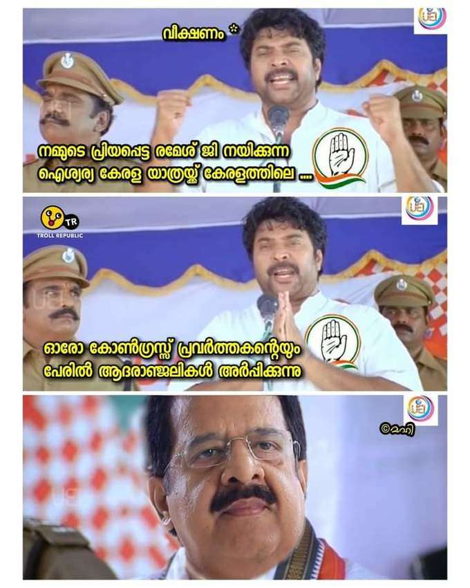 ​നല്ല ഐശ്വര്യമുള്ള തുടക്കം