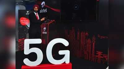 Airtel-এর 5G টেস্টে ঝড়ের গতি! 30 সেকেন্ডে 1GB ফাইল ডাউনলোড