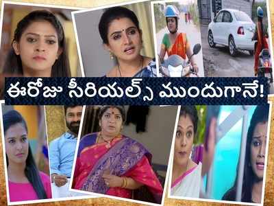 కార్తీకదీపం, వదినమ్మ, గృహలక్ష్మి, ఇంటిగుట్టు, ప్రేమ ఎంత మధురం సీరియల్స్ ఈరోజు ఎపిసోడ్స్ ఒక్క క్లిక్‌తో..